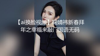 萝莉小姐姐全程露脸可爱清纯颜值高，性感马尾辫大秀诱惑