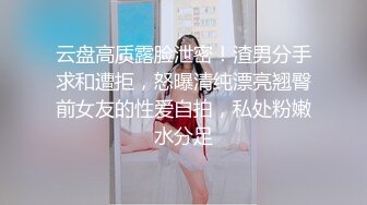 酒吧大奶DJ性感美女宾馆开房被后入啪啪