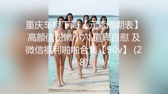 重磅无水福利，推特极限露出人气女神ACBL3377定制私拍，超市饭店公园各种人前露出野战，露出界天花板太顶了