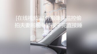 [在线视频]红外摄像头监控偷拍夫妻啪啪老婆被干完直接睡觉了