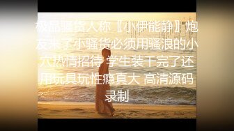 [MP4/2.19G]【千人斩星选】高颜质女神手指扣弄抬腿快速抽插骑乘