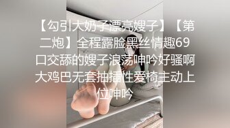 ★☆全网推荐☆★跟闺蜜双飞 你老公鸡巴被别人吃了你怎么办啊 好吃 来舔干净 会玩操逼还有专门送进门 叠罗汉 射脸上还要舔干净