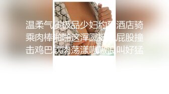 杭州会所找的93年妹子