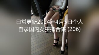 【极品乱伦】网红萝莉表妹和勇猛表哥激情啪啪操 表妹换装护士装让表哥多姿势抽插乱操 无套内射