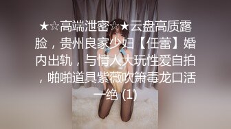 男士美体沙龙中被黑连裤袜刺激我不禁勃起、害羞的我想掩饰，结果被她们发现用淫荡的眼神诱惑我