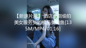 【国产SM】天台调教，肛塞小尾巴震动棒把小母狗玩到虚脱软瘫