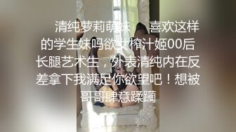 爱玩夫妻酒店找单男玩换妻3P❤️前怼后操各种姿势爆插完美露脸