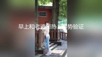 早上和老婆预热，手势验证