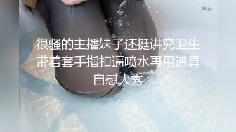 PME262 蜜桃影像传媒 女班主任跟家长的秘密关系 米欧