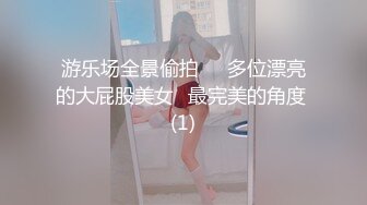 《極品反差☀淫妻泄密》真實騷妻純男人肉便器！推特網紅頂級綠帽奴淫妻5年路程【超辣】私拍，按摩 炮機 露出 SM調教 (4)