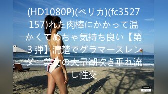 后入171空姐前女友