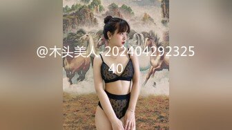 P站⭐ MyAnny ⭐视频合集，国产收割机推荐 —— P站第八弹【80V】 (24)