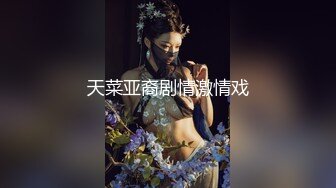 运动少女户外勾引正在种菜的大爷，生平第一次肛交，口爆吞精