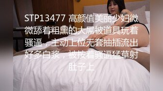 时尚妙龄女郎性感连衣裙真是爱了和俩西装男跳舞喝酒玩暧昧调情勾引脱光衣服吃屌开操