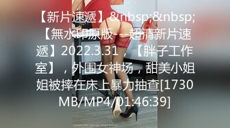 [MP4/ 213M] 熟女阿姨 你的逼败火吗 嫂子 这根废鸡吧能把嫂子的多毛逼操的这么爽么