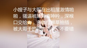 小可爱TS琥珀 很会舔龟头吃鸡的骚妖，吃硬了就叫老公快点插向她的骚逼，老公插深点菊花好爽！