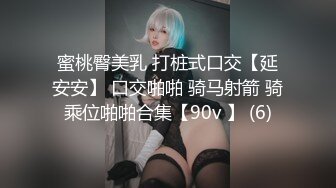 约炮清纯美女语文老师