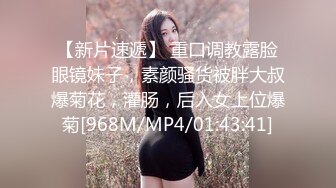 [MP4/ 623M]考完试放假家里人都去上班了体育系小哥把C奶漂亮女友约到家里来操逼妹子活不错