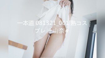 [MP4/ 560M] 二次元萝莉少女，18岁的鲍鱼、粉色的小洞，怎么可以那么粉，真想舔舔这粉木耳！