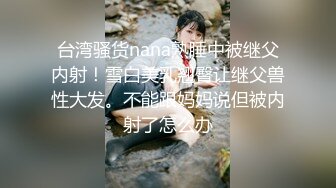 蜜桃臀JK制服美女猛烈撞击无套内射