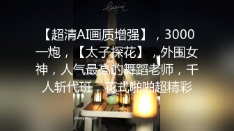 2024年新流出，良家人妻，【爱涩梨】，漂亮小少妇，粉嫩白皙，家中被狂干两炮，主动热情正是最浪的状态