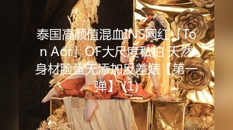 【新片速遞 】【海角❤️乱伦大神】我的福利姬妹妹✨情趣花嫁白丝狗链举牌 无毛粉嫩性感白虎 抓着双马尾后入真带劲 哥哥好棒[107MB/MP4/12:00]