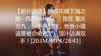 [MP4]高颜值极品性感美女,慢慢脱光衣服,翘起屁股口交,大力猛插,不停狂干,干翻了