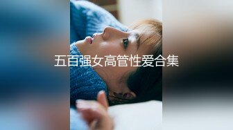 STP18042 《今日推荐》果冻传媒最新国产AV佳作《报复出轨老公高冷美少妇和私家侦探鬼混给丈夫戴绿帽》