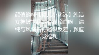 顶级尤物！气质女神！4P名场面，站立一字马