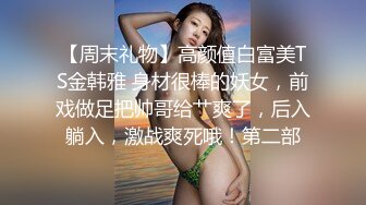 婴儿肥极品学妹的诱惑，全程露脸跟狼友互动撩骚听指挥，玩弄粉嫩骚穴，淫水多多小道具高速