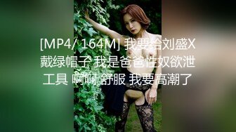 [MP4/703MB]金發JK辣妹的裸足粘液足交，跨年夜第一次和女友回家的我被有榨幹了，女上內射