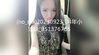 高端泄密流出❤️零零后大学生美女张美花穿着情趣内衣被男友调教吃屌一边草一边打脸[MP4/427MB]