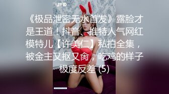 [2DF2] 香艳美妻和老公开房，俩人还挺幽默的，看着电视乐呵的不行，同时美妻用美脚蹭鸡巴，手伸进去撸，想做爱啦[MP4/242MB][BT种子]