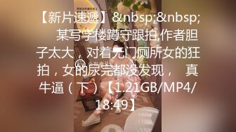 [MP4/1.76G]【风骚御姐】重庆极品楼凤【雨涵】抓龙筋毒龙足交口爆2