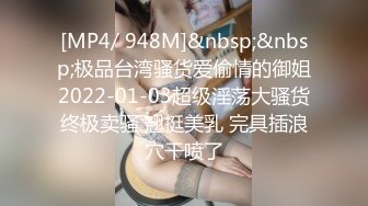 安徽某少妇百度云泄密，做爱视频被偷拍，颜值不错良家型乳房圆润形状好