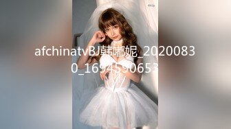 afchinatvBJ韩嘟妮_20200830_1694590653