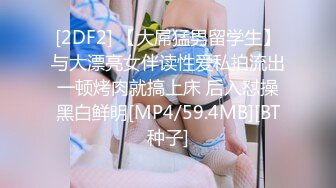 [MP4/541MB]愛豆傳媒 ID5281 騷穴女大學生色誘富有房東 小潔