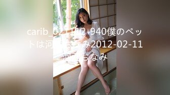 [MP4/493MB]糖心Vlog 3P爆操極品辣妹