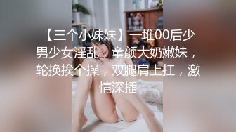 [高清无水印]-风骚少妇穿上性感情趣网衣舔弄深喉口交拨开内裤摸逼上位骑坐猛操