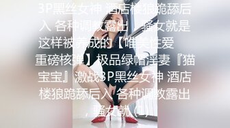 美容美发店洗头小妹和理发tony老师的故事,洗头躺椅上啪啪,妹子茓好肥