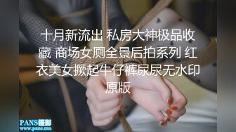 《极品女神反差泄密》最新流出万狼追踪P站OF华人淫秽男女【苹果情侣】订阅，S级身材长腿翘臀各种无套啪啪，画风唯美 (6)