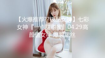 [MP4]170CM大学生兼职美女&nbsp;&nbsp;穿上黑丝极品美腿&nbsp;&nbsp;服务周到舔蛋吸屌&nbsp;&nbsp;主动骑乘套弄爆操