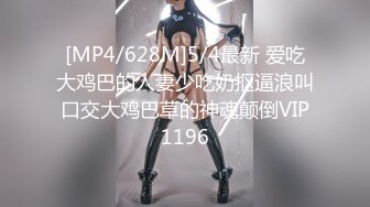 [MP4]极品美臀女技师 长相甜美按摩调情 脱下黑丝手指摸穴 翘起双腿舔逼