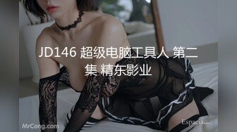 JD146 超级电脑工具人 第二集 精东影业