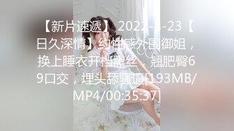 [MP4]STP29763 兔女郎面罩小姐姐！单腿黑丝丁字裤！扒开内裤无毛骚穴，振动棒插入，翘起双腿极度诱惑 VIP0600