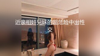 网红美少女『草莓味的软糖呀』第五套-粉嫩鲍鱼 圆润美乳