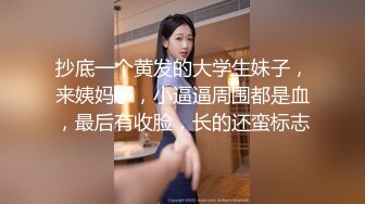 【抖音泄密】24岁贵州大奶少妇【甜一一】完美身材，自慰骚穴，纯天然大白兔好诱人！ (1)