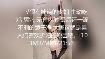 蜜桃影像EMTC002圆我巨乳女仆梦