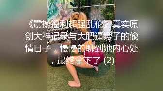 帅气男友后入无套操长发苗条女友，有长屌