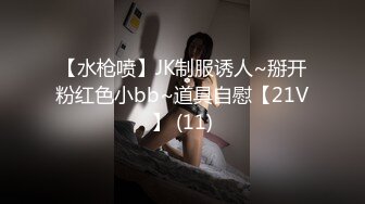 后入骚秘书